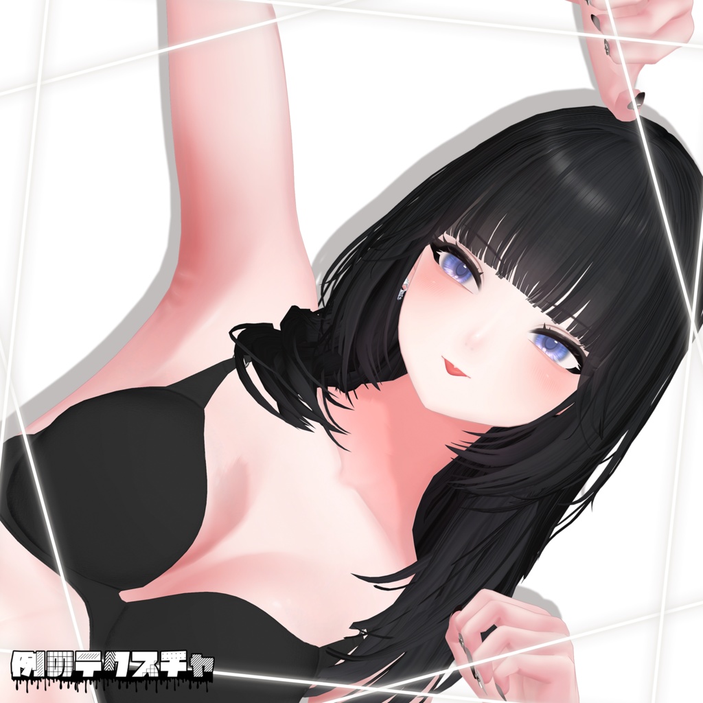 【しゅあん】肌・眼テクスチャ素材/ Shuan Skin/Eye texture #例のテクスチャ