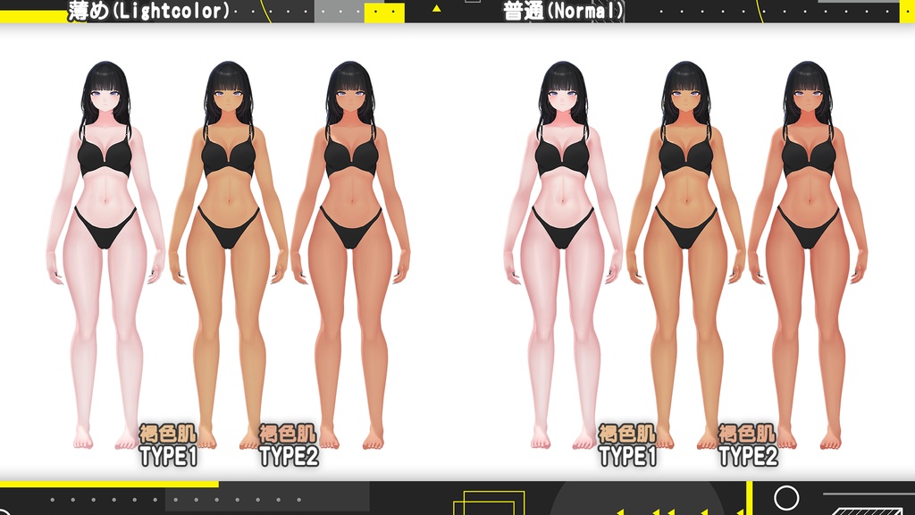 【しゅあん】肌・眼テクスチャ素材/ Shuan Skin/Eye texture #例のテクスチャ