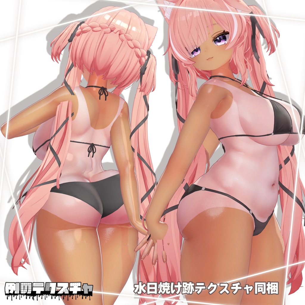 【イチゴ】肌・眼テクスチャ素材/ ICHIGO Skin/Eye texture #例のテクスチャ