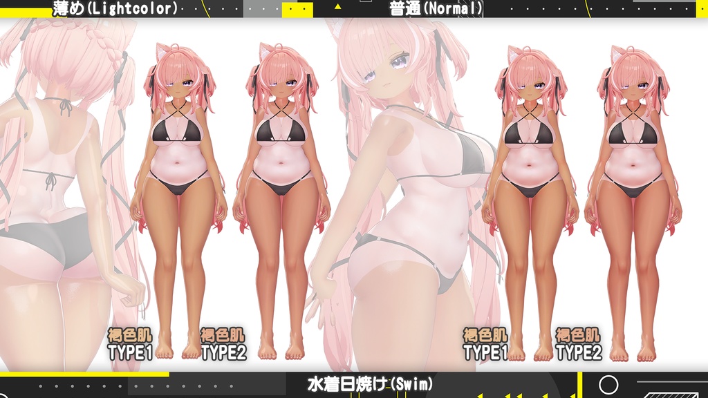 【イチゴ】肌・眼テクスチャ素材/ ICHIGO Skin/Eye texture #例のテクスチャ