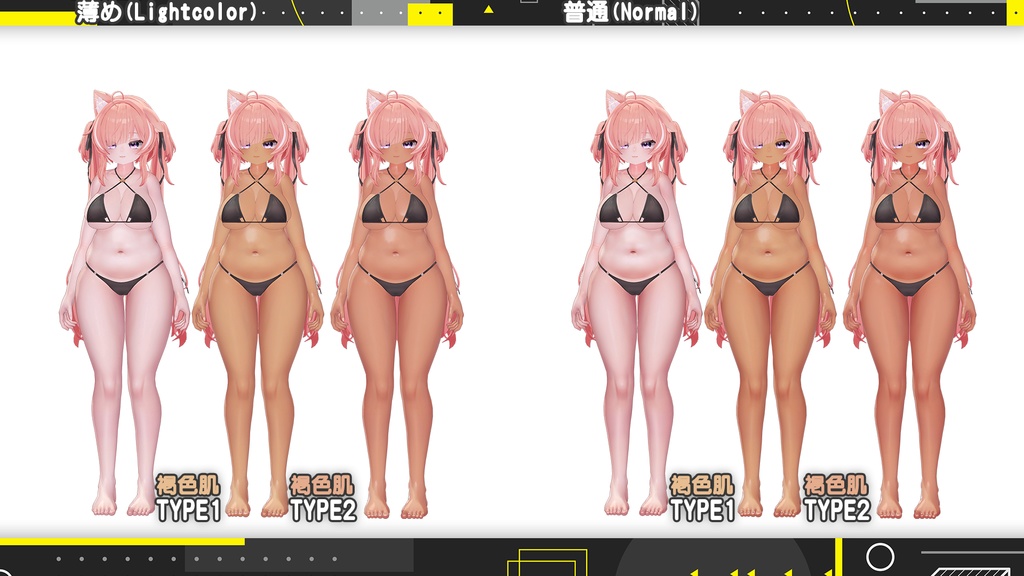 【イチゴ】肌・眼テクスチャ素材/ ICHIGO Skin/Eye texture #例のテクスチャ