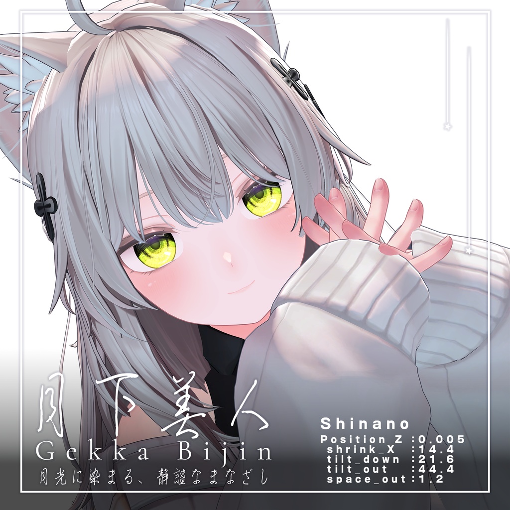 【Lume Optic専用】月下美人Eye_Gekka Bijin Eye