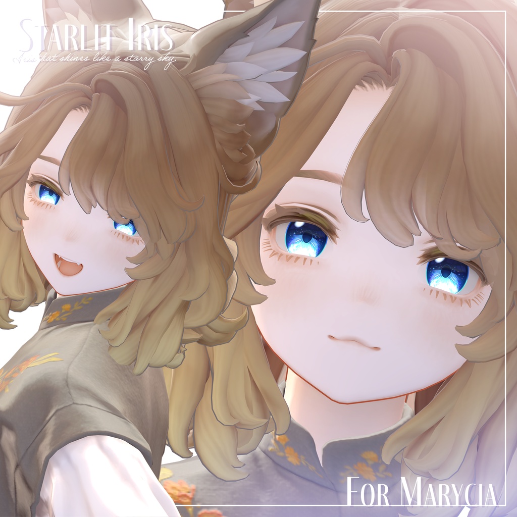 【Lume Optic専用】スターリットアイリス-Starlit Iris-