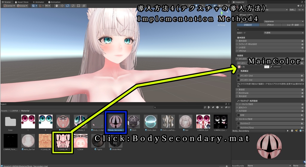 🔥🖤 BLACK FRIDAY セール! 12/1 まで 🖤🔥【ルミナ】肌・眼テクスチャ素材/ LUMINA Skin/Eye texture #例のテクスチャ