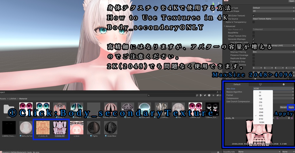 🔥🖤 BLACK FRIDAY セール! 12/1 まで 🖤🔥【ルミナ】肌・眼テクスチャ素材/ LUMINA Skin/Eye texture #例のテクスチャ