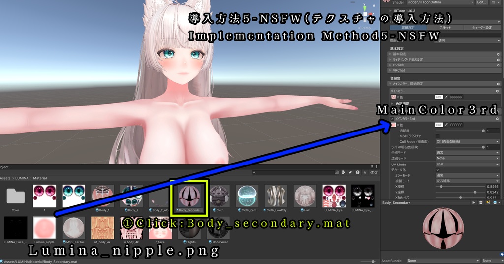 🔥🖤 BLACK FRIDAY セール! 12/1 まで 🖤🔥【ルミナ】肌・眼テクスチャ素材/ LUMINA Skin/Eye texture #例のテクスチャ