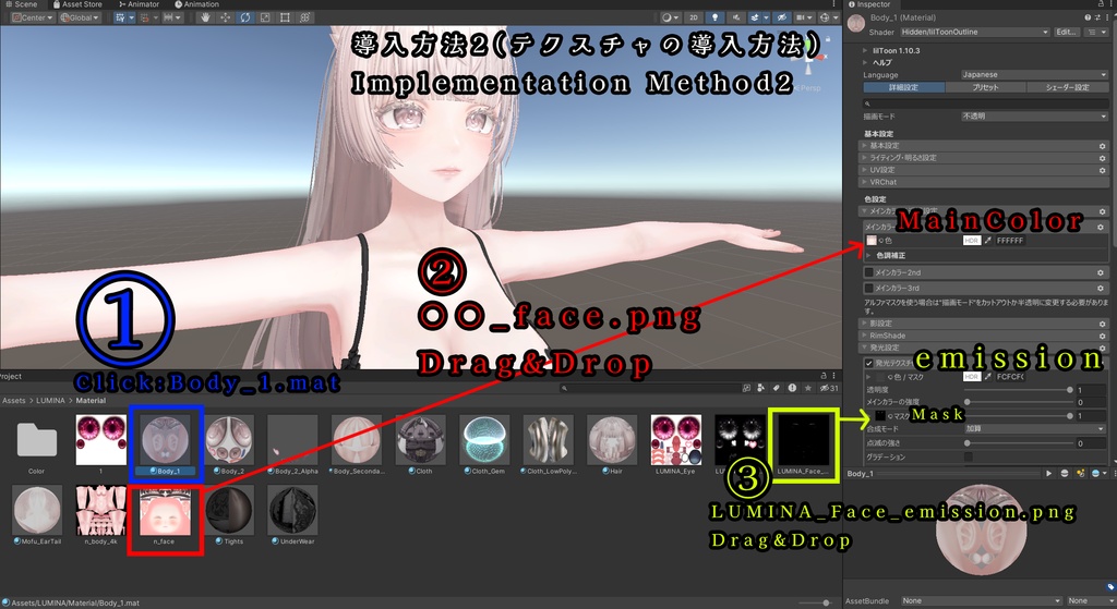 🔥🖤 BLACK FRIDAY セール! 12/1 まで 🖤🔥【ルミナ】肌・眼テクスチャ素材/ LUMINA Skin/Eye texture #例のテクスチャ