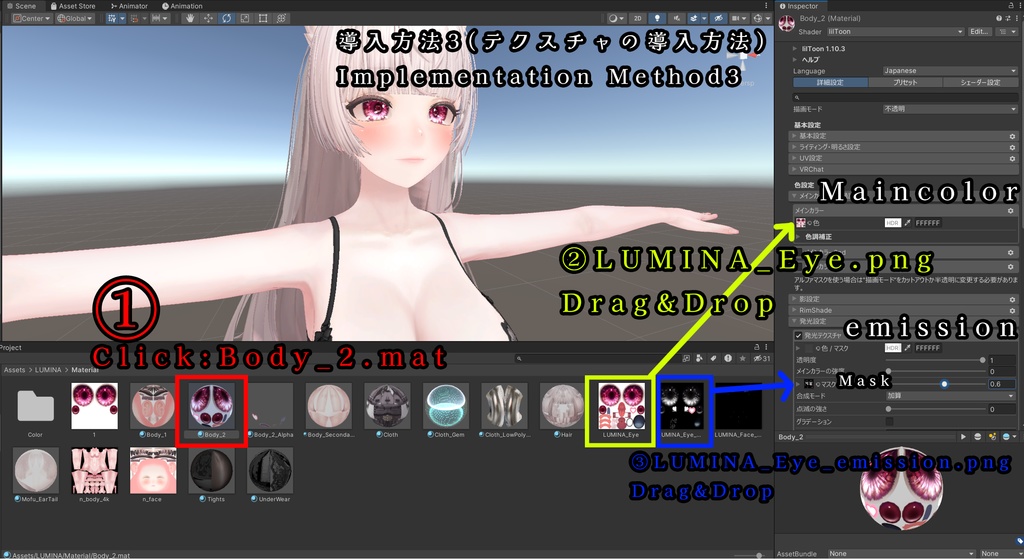 🔥🖤 BLACK FRIDAY セール! 12/1 まで 🖤🔥【ルミナ】肌・眼テクスチャ素材/ LUMINA Skin/Eye texture #例のテクスチャ