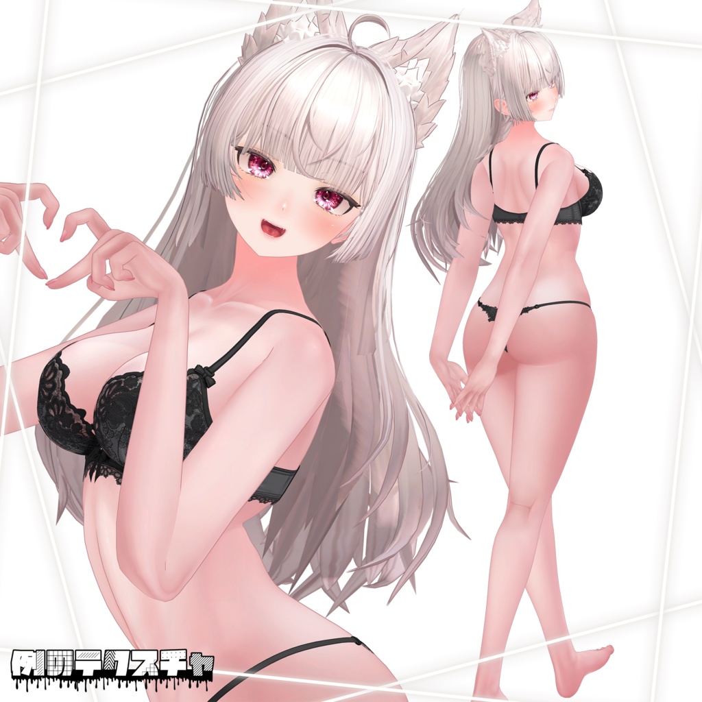 🔥🖤 BLACK FRIDAY セール! 12/1 まで 🖤🔥【ルミナ】肌・眼テクスチャ素材/ LUMINA Skin/Eye texture #例のテクスチャ