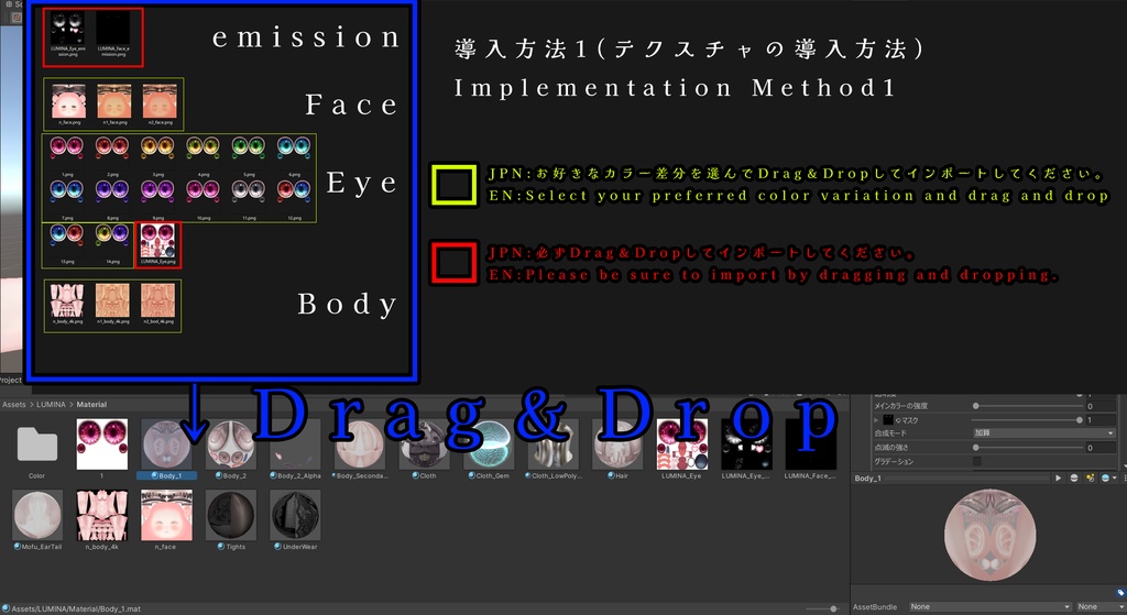 🔥🖤 BLACK FRIDAY セール! 12/1 まで 🖤🔥【ルミナ】肌・眼テクスチャ素材/ LUMINA Skin/Eye texture #例のテクスチャ