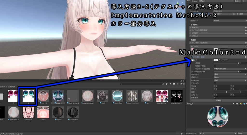 🔥🖤 BLACK FRIDAY セール! 12/1 まで 🖤🔥【ルミナ】肌・眼テクスチャ素材/ LUMINA Skin/Eye texture #例のテクスチャ