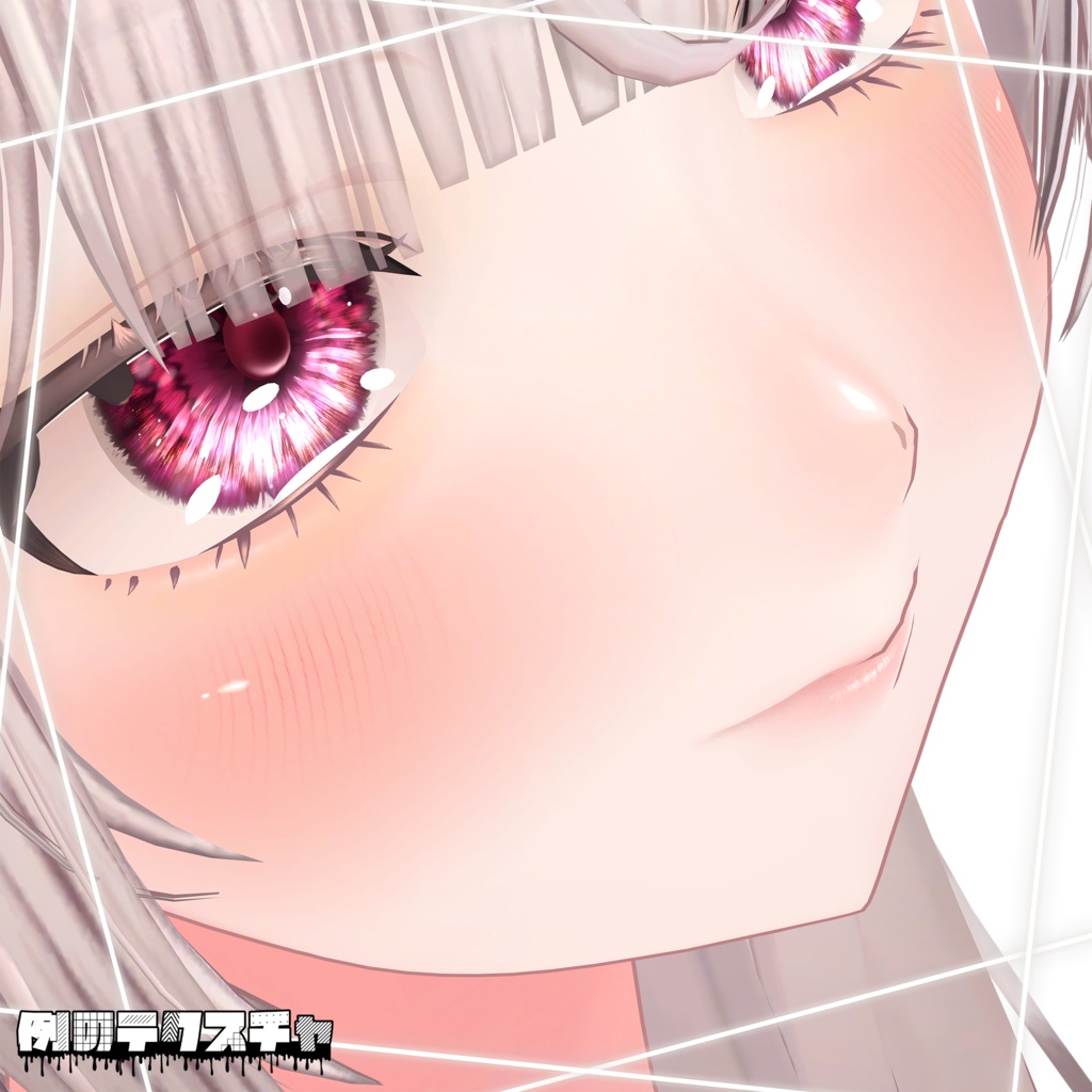 🔥🖤 BLACK FRIDAY セール! 12/1 まで 🖤🔥【ルミナ】肌・眼テクスチャ素材/ LUMINA Skin/Eye texture #例のテクスチャ