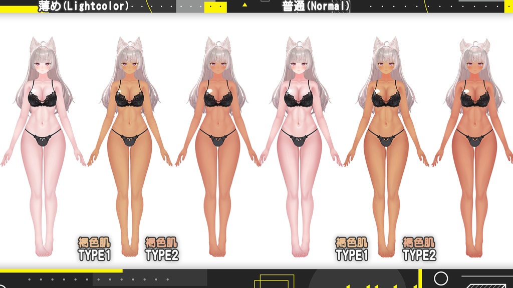 🔥🖤 BLACK FRIDAY セール! 12/1 まで 🖤🔥【ルミナ】肌・眼テクスチャ素材/ LUMINA Skin/Eye texture #例のテクスチャ