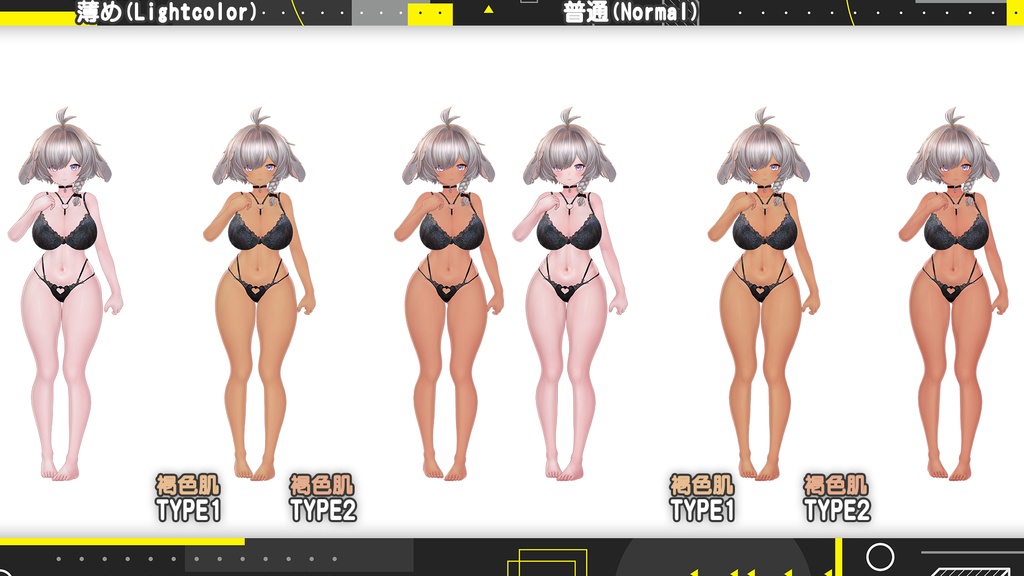 🎄Christmas SALE 🎁 1/4 まで! 50%OFF【弐番&プレッツェル】肌・眼テクスチャ素材/ niban&Pretzel Skin/Eye texture #例のテクスチャ