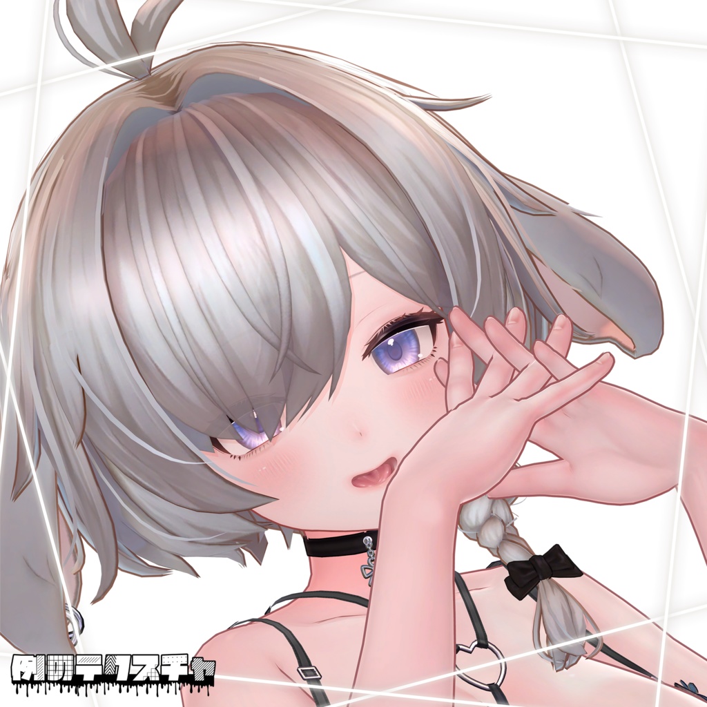 🎄Christmas SALE 🎁 1/4 まで! 50%OFF【弐番&プレッツェル】肌・眼テクスチャ素材/ niban&Pretzel Skin/Eye texture #例のテクスチャ