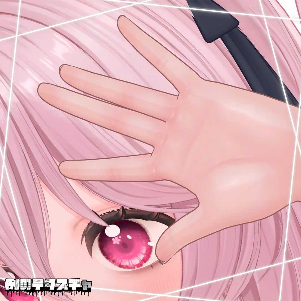 🔥🖤 BLACK FRIDAY セール! 12/1 まで 🖤🔥【リナシータ】肌・眼テクスチャ素材/ Rinasciita Skin/Eye texture #例のテクスチャ