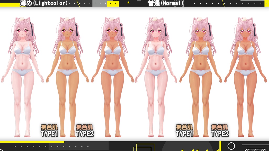 🔥🖤 BLACK FRIDAY セール! 12/1 まで 🖤🔥【リナシータ】肌・眼テクスチャ素材/ Rinasciita Skin/Eye texture #例のテクスチャ
