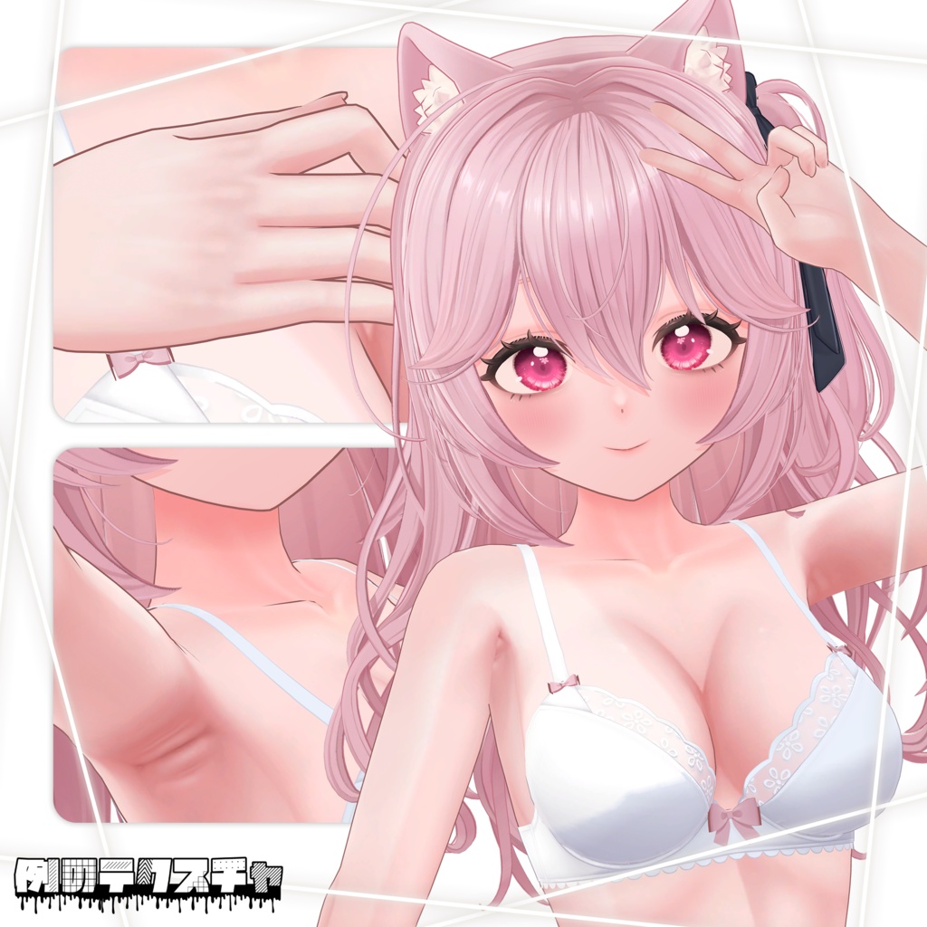 🔥🖤 BLACK FRIDAY セール! 12/1 まで 🖤🔥【リナシータ】肌・眼テクスチャ素材/ Rinasciita Skin/Eye texture #例のテクスチャ