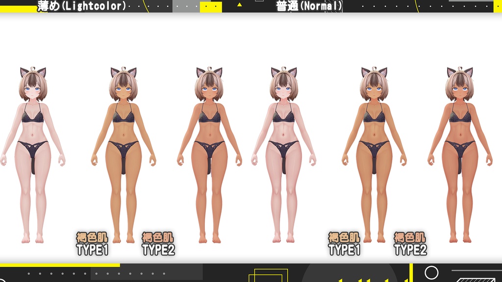 【マドレーヌ】肌・眼テクスチャ素材/ Madeleine Skin/Eye texture #例のテクスチャ