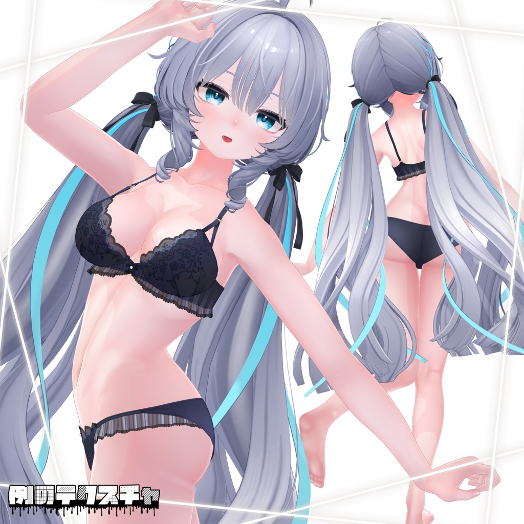 リリース記念セール✨️1/10まで✨️【ラムネ】肌・眼テクスチャ素材/Ramune Skin/Eye texture #例のテクスチャ