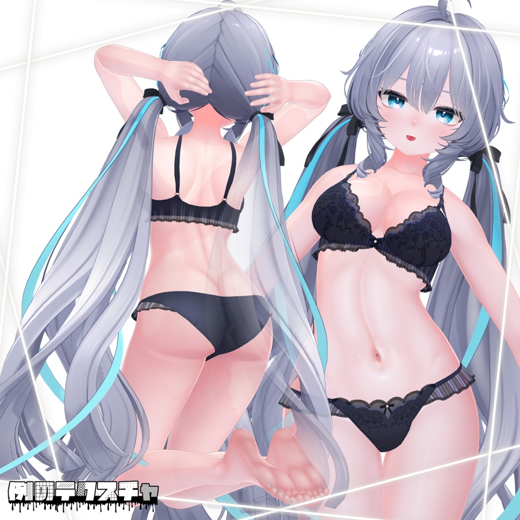 リリース記念セール✨️1/10まで✨️【ラムネ】肌・眼テクスチャ素材/Ramune Skin/Eye texture #例のテクスチャ