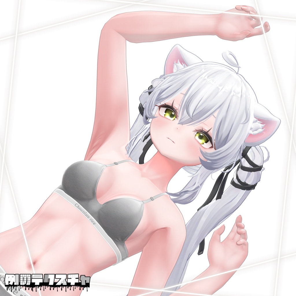 リリース記念セール✨️1/17まで✨️【しお】肌・眼テクスチャ素材/Sio Skin/Eye texture #例のテクスチャ