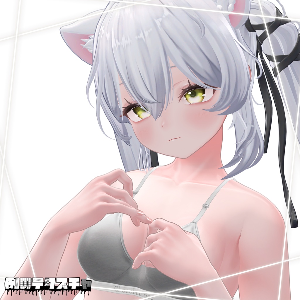 リリース記念セール✨️1/17まで✨️【しお】肌・眼テクスチャ素材/Sio Skin/Eye texture #例のテクスチャ