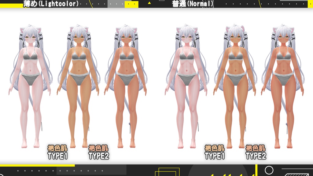 リリース記念セール✨️1/17まで✨️【しお】肌・眼テクスチャ素材/Sio Skin/Eye texture #例のテクスチャ