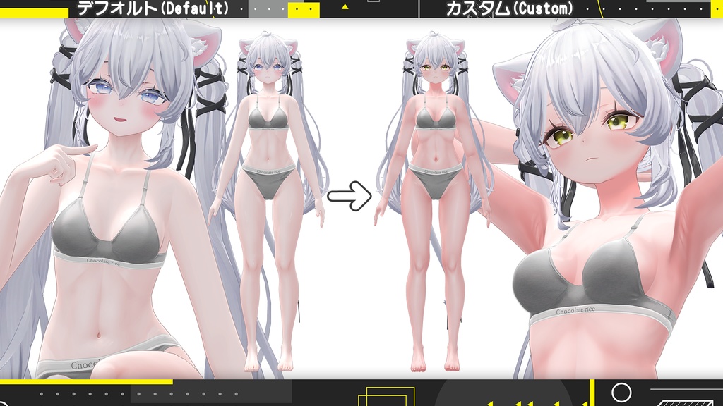 リリース記念セール✨️1/17まで✨️【しお】肌・眼テクスチャ素材/Sio Skin/Eye texture #例のテクスチャ