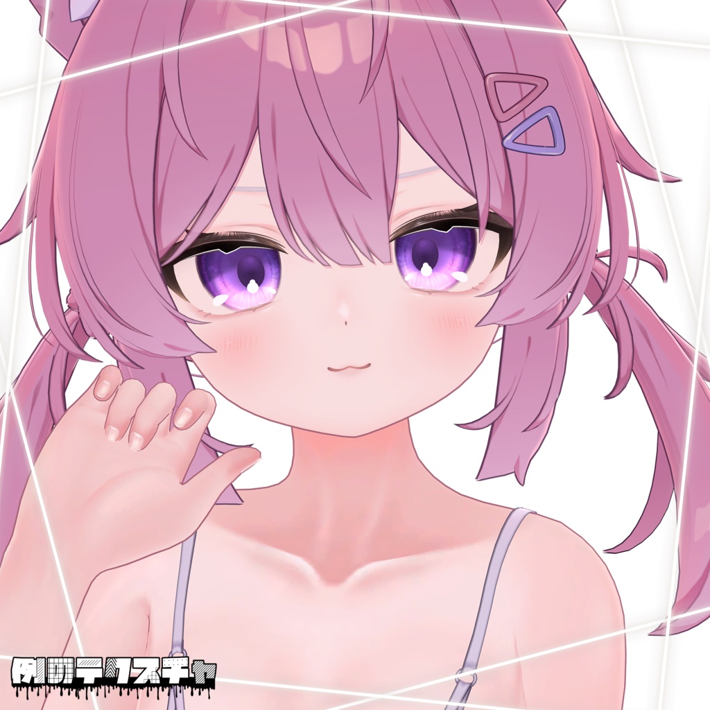 リリース記念セール✨️1/18まで✨️【プラム】肌・眼テクスチャ素材/Plum Skin/Eye texture #例のテクスチャ