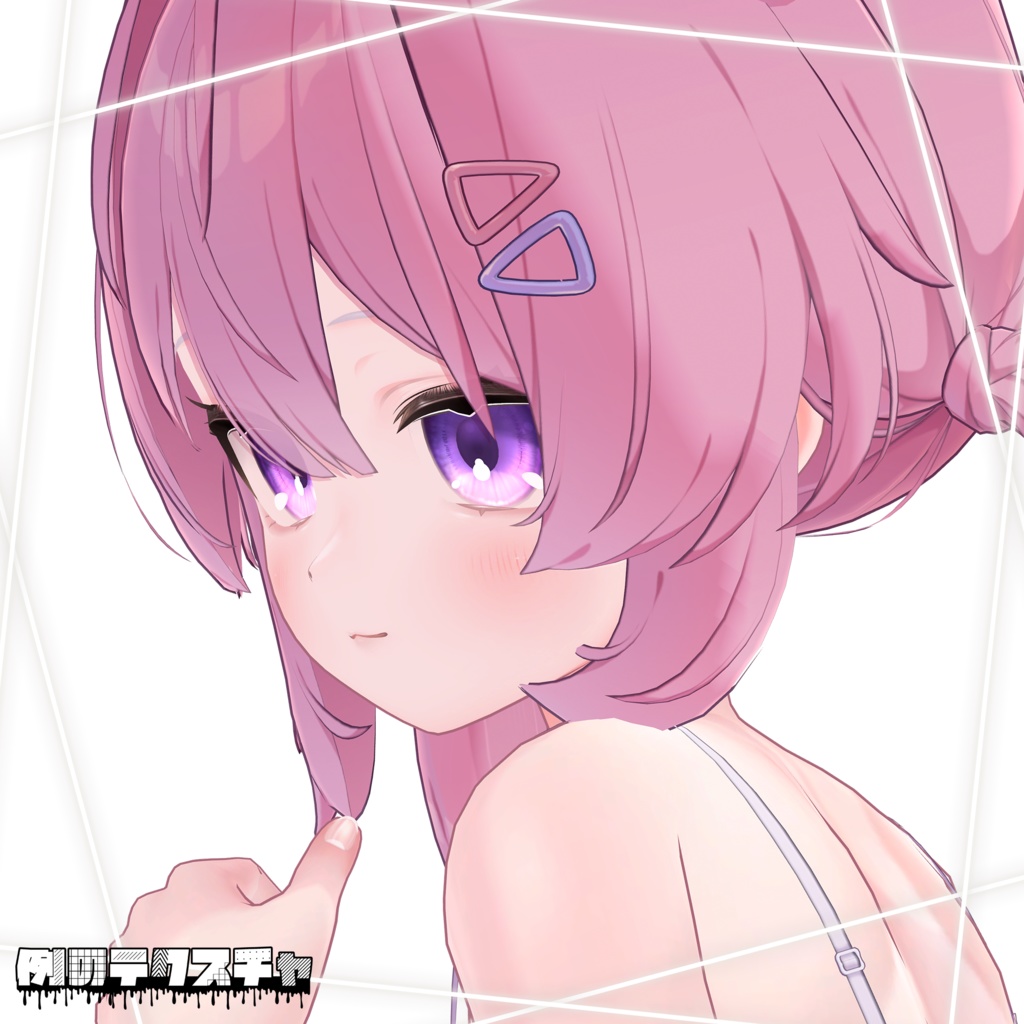 リリース記念セール✨️1/18まで✨️【プラム】肌・眼テクスチャ素材/Plum Skin/Eye texture #例のテクスチャ