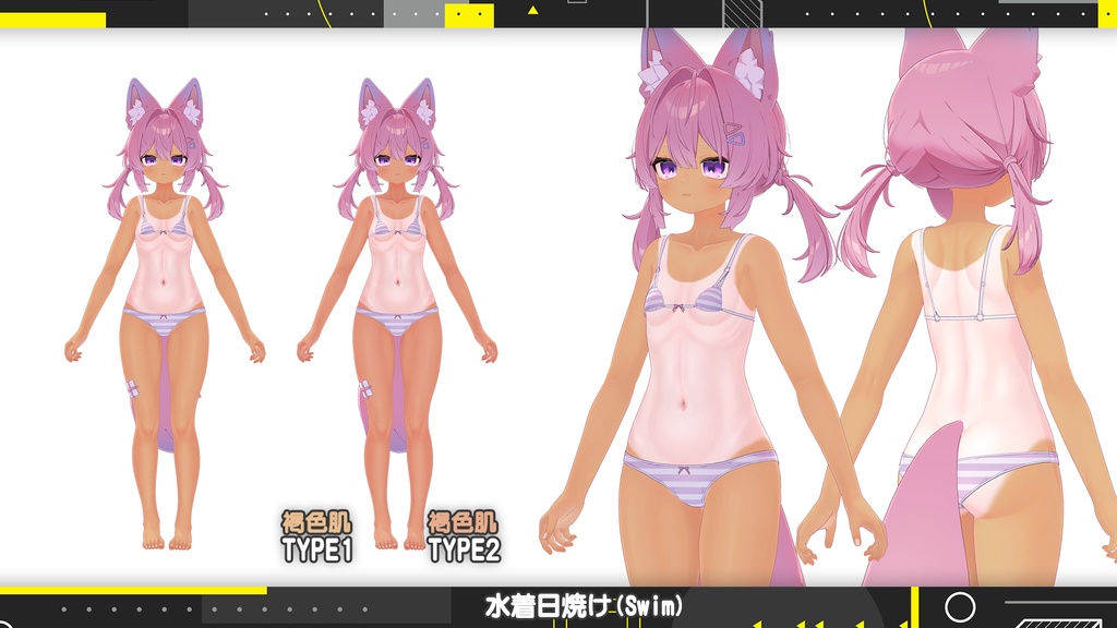 リリース記念セール✨️1/18まで✨️【プラム】肌・眼テクスチャ素材/Plum Skin/Eye texture #例のテクスチャ