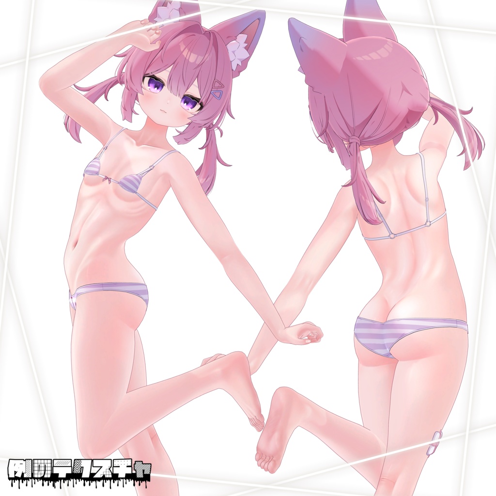 リリース記念セール✨️1/18まで✨️【プラム】肌・眼テクスチャ素材/Plum Skin/Eye texture #例のテクスチャ