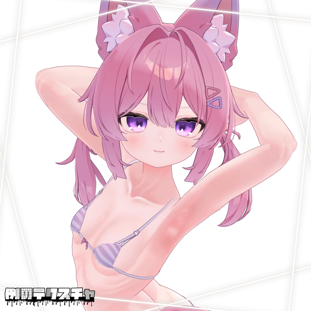 リリース記念セール✨️1/18まで✨️【プラム】肌・眼テクスチャ素材/Plum Skin/Eye texture #例のテクスチャ