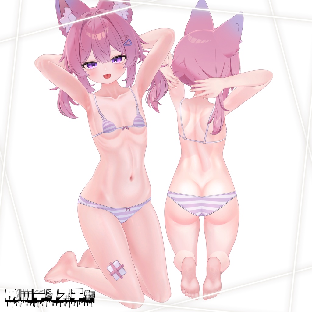 リリース記念セール✨️1/18まで✨️【プラム】肌・眼テクスチャ素材/Plum Skin/Eye texture #例のテクスチャ