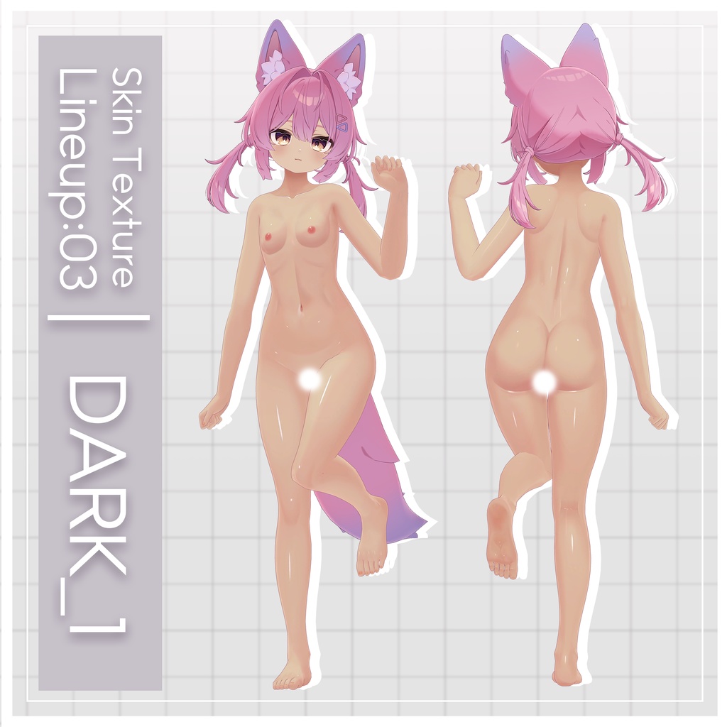 【プラム】ギャルゲ風♥テクスチャ/Plum GalgeStyle texture #ギャルゲ風肌テクスチャ 缩略图 6