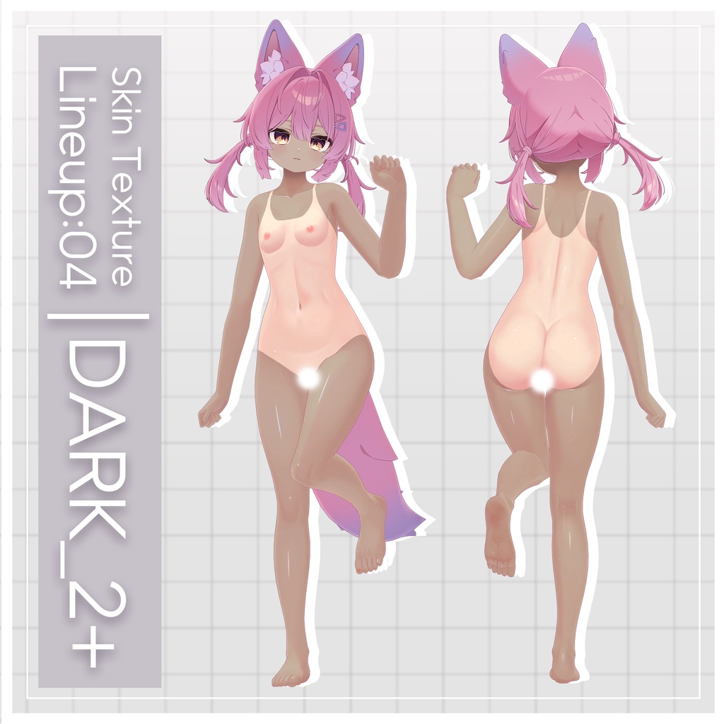 【プラム】ギャルゲ風♥テクスチャ/Plum GalgeStyle texture #ギャルゲ風肌テクスチャ 缩略图 9