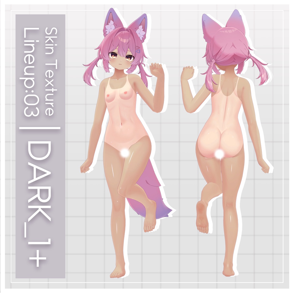 【プラム】ギャルゲ風♥テクスチャ/Plum GalgeStyle texture #ギャルゲ風肌テクスチャ 缩略图 7