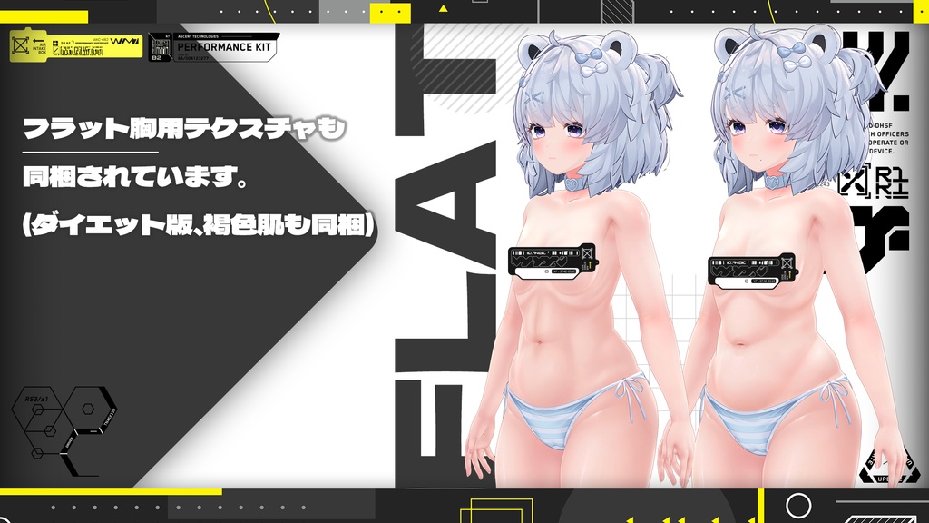 リリース記念セール🔥2/15まで🔥【くまり】肌・眼テクスチャ素材/Kumaly Skin/Eye texture #例のテクスチャ