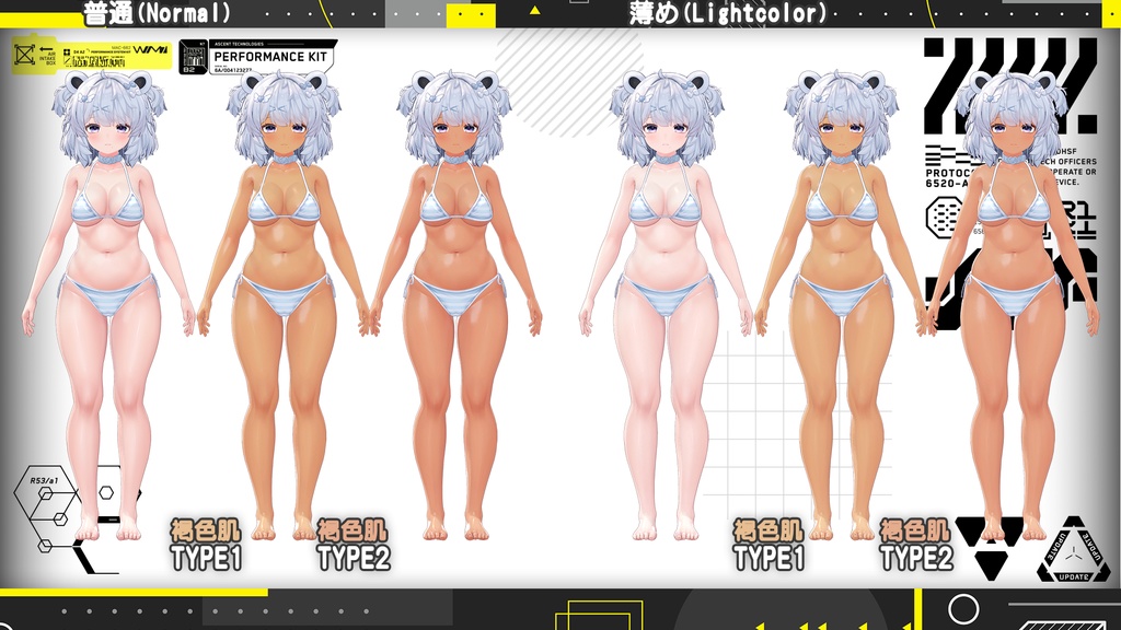 リリース記念セール🔥2/15まで🔥【くまり】肌・眼テクスチャ素材/Kumaly Skin/Eye texture #例のテクスチャ