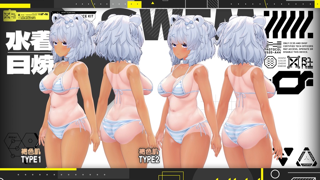 リリース記念セール🔥2/15まで🔥【くまり】肌・眼テクスチャ素材/Kumaly Skin/Eye texture #例のテクスチャ