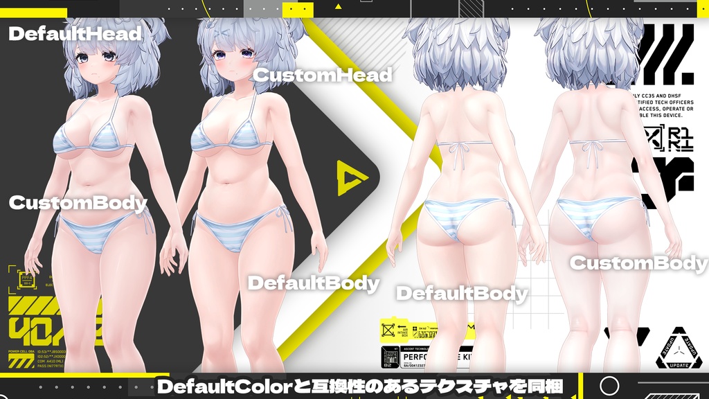 リリース記念セール🔥2/15まで🔥【くまり】肌・眼テクスチャ素材/Kumaly Skin/Eye texture #例のテクスチャ