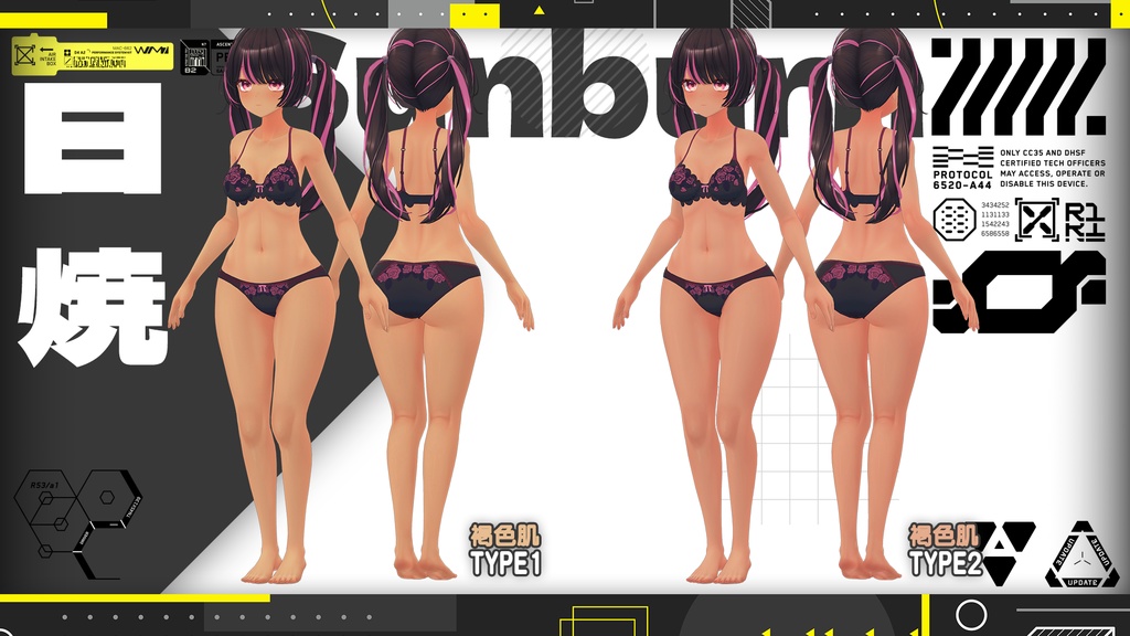 リリース記念セール🔥2/22まで🔥【マオン】肌・眼テクスチャ素材/Maon Skin/Eye texture #例のテクスチャ