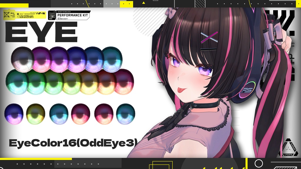 リリース記念セール🔥2/22まで🔥【マオン】肌・眼テクスチャ素材/Maon Skin/Eye texture #例のテクスチャ