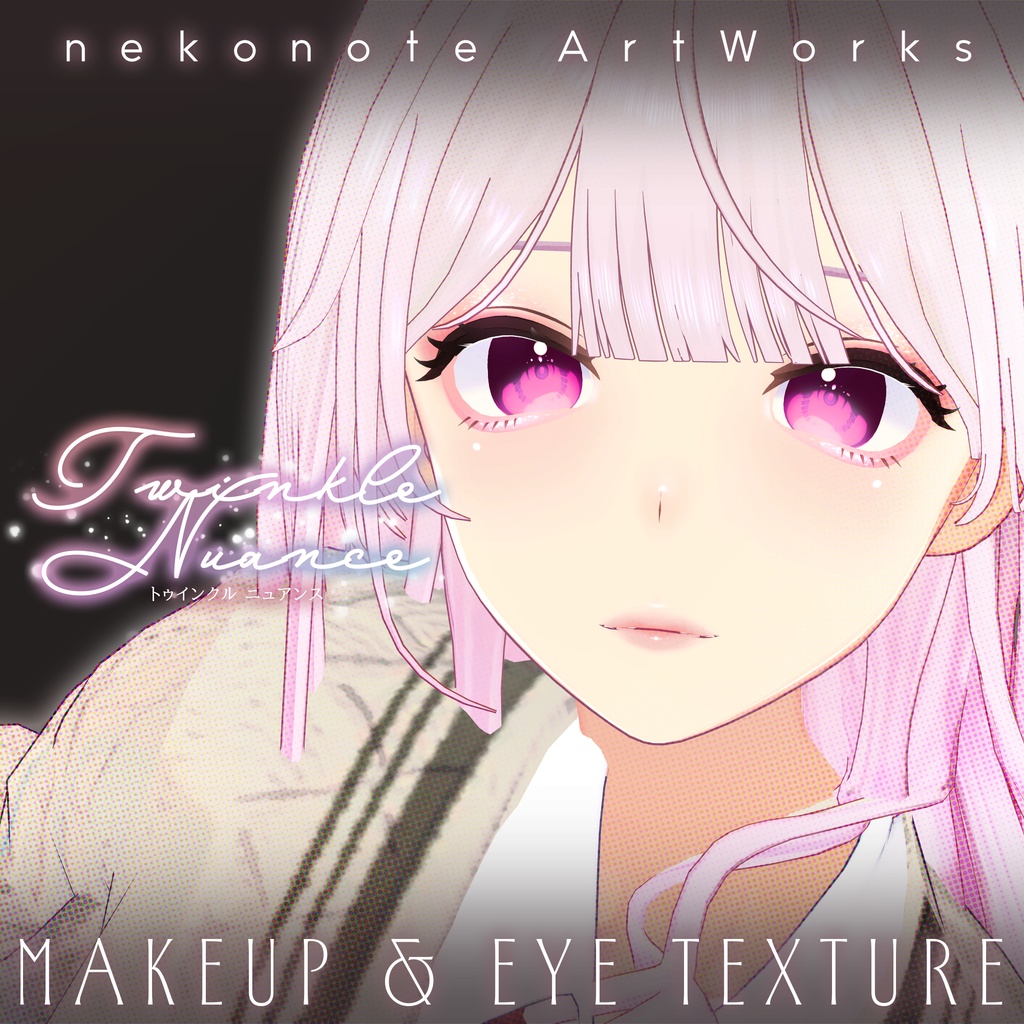 ðGWã»ãŒã« 4/20 ïœ 5/10 ãŸã§ð¡âŠ â Twinkle Nuance â âŠãã¥ã€ã³ã¯ã«ãã¥ã¢ã³ã¹