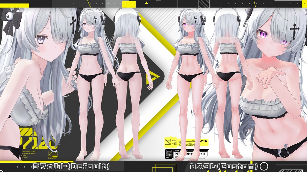リリース記念セール👻3/8まで👻【ウェンディ】肌・眼テクスチャ素材/Wendy Skin/Eye texture #例のテクスチャ
