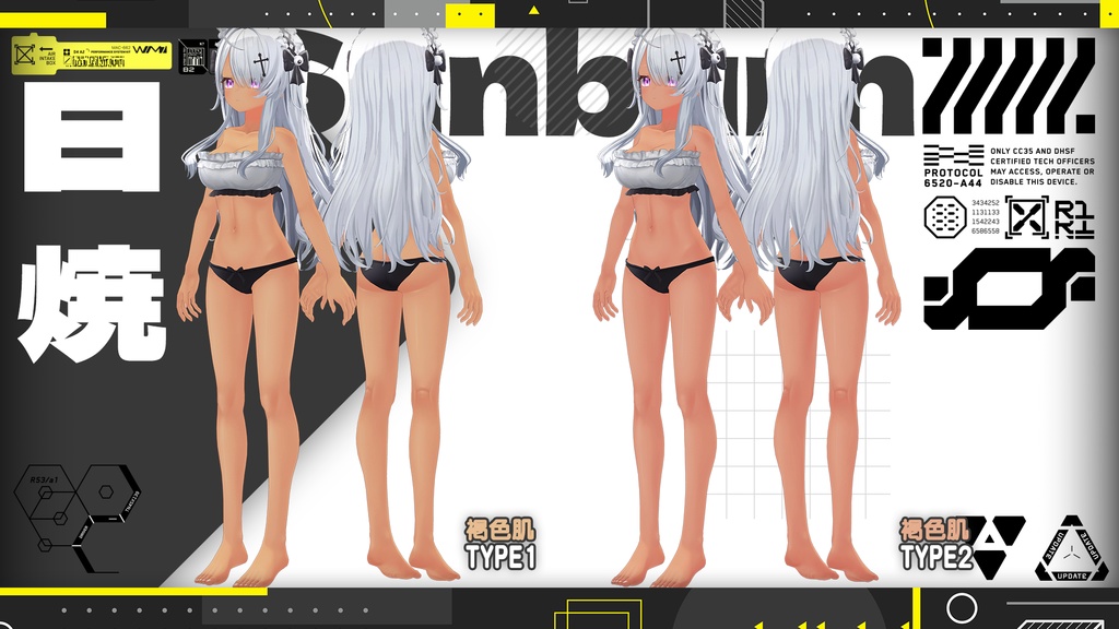 リリース記念セール👻3/8まで👻【ウェンディ】肌・眼テクスチャ素材/Wendy Skin/Eye texture #例のテクスチャ