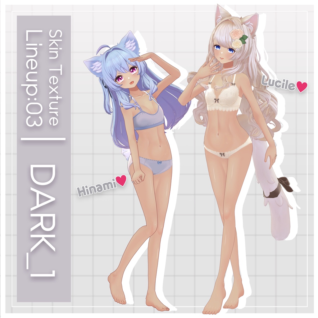 リリース記念セール🌻3/31まで🌻【ヒナミ・ルシル】ギャルゲ風♥テクスチャ/Hinami_Lucile GalgeStyle texture #ギャルゲ風肌テクスチャ