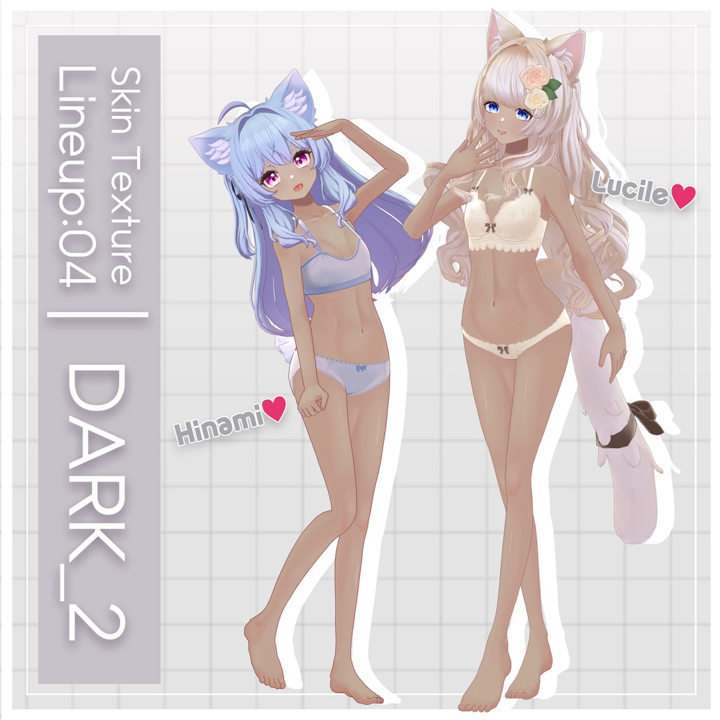 リリース記念セール🌻3/31まで🌻【ヒナミ・ルシル】ギャルゲ風♥テクスチャ/Hinami_Lucile GalgeStyle texture #ギャルゲ風肌テクスチャ