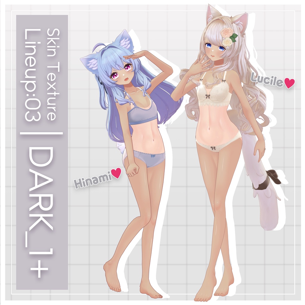 リリース記念セール🌻3/31まで🌻【ヒナミ・ルシル】ギャルゲ風♥テクスチャ/Hinami_Lucile GalgeStyle texture #ギャルゲ風肌テクスチャ